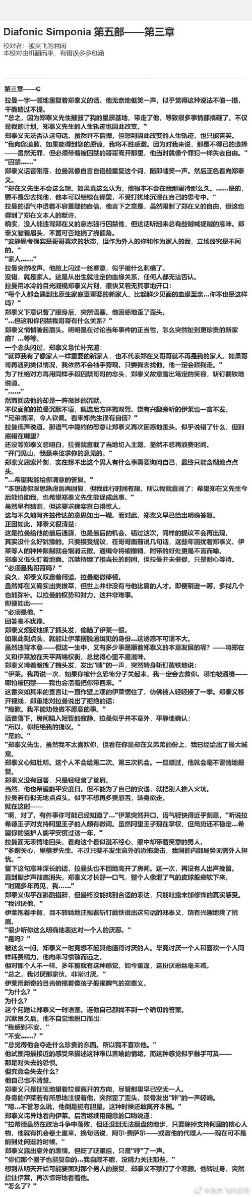 少年阿宾全文在线阅读 | 完整版小说在线看