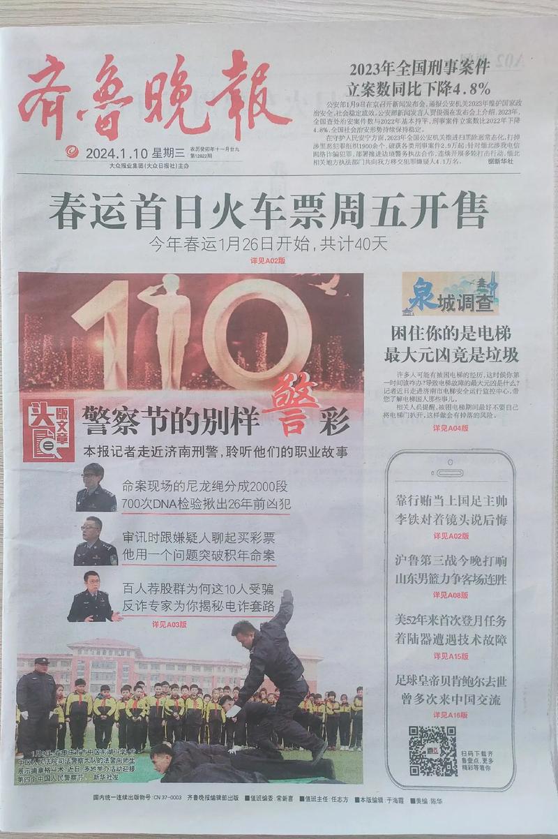 大团结在线阅读第35章 | 最新章节免费阅读