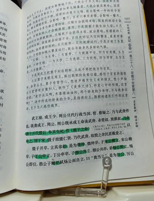 挪威的森林在线阅读：村上春树经典爱情小说完整版