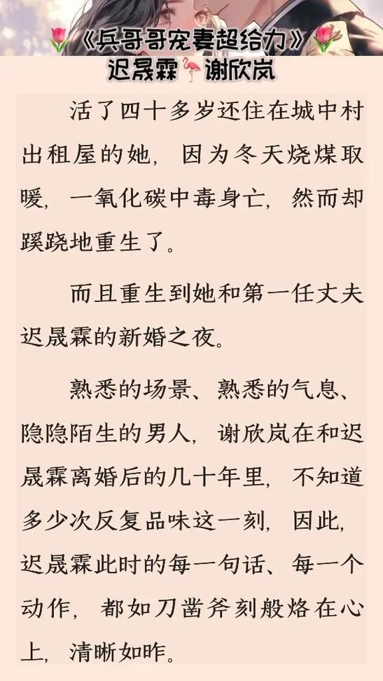 夜的命名术最新章节在线阅读 - 夜的命名术全文阅读