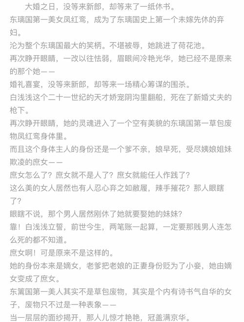 参考消息电子版在线看，权威国际资讯每日更新
