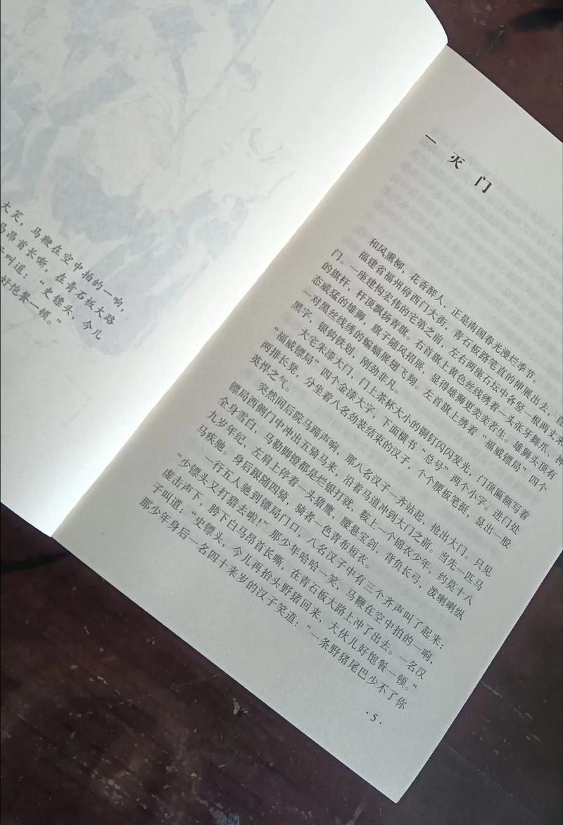 庶女锦兰全文免费在线阅读 | 最新章节更新