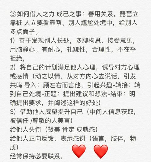 金字塔原理在线阅读:掌握结构化思考与高效表达的核心技巧