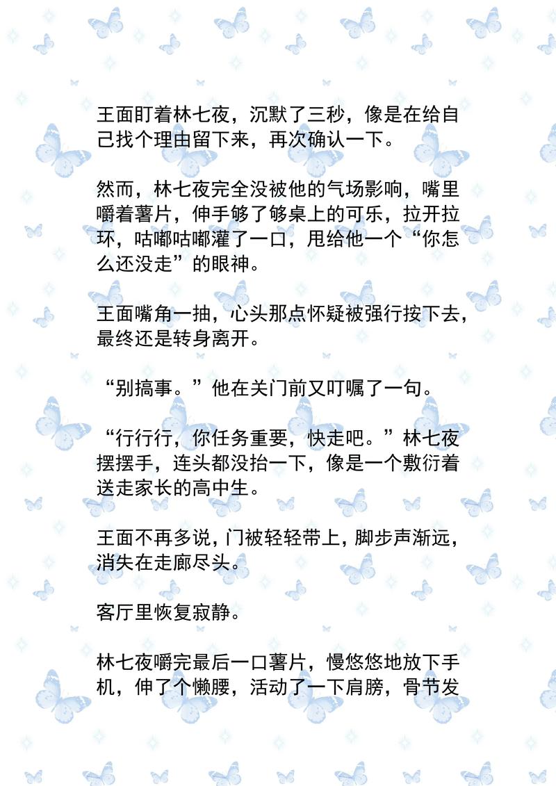 哈利波特与火焰杯在线阅读 | 经典奇幻小说免费阅读