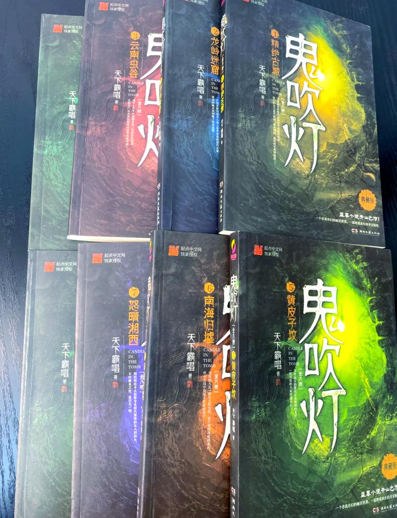 鬼吹灯在线阅读｜盗墓悬疑经典之作，胡八一摸金传奇全本免费