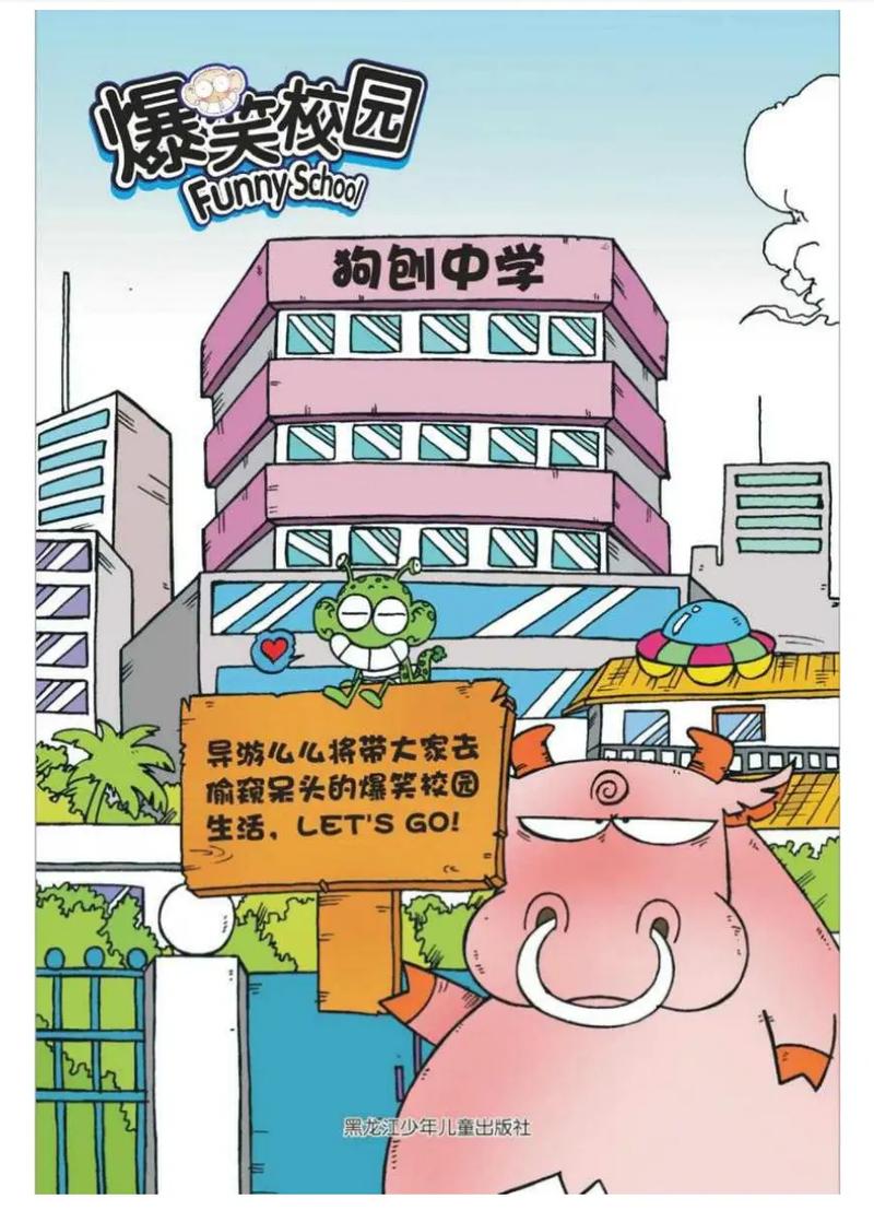 校园乱系列全文在线阅读 | 热门章节无删减