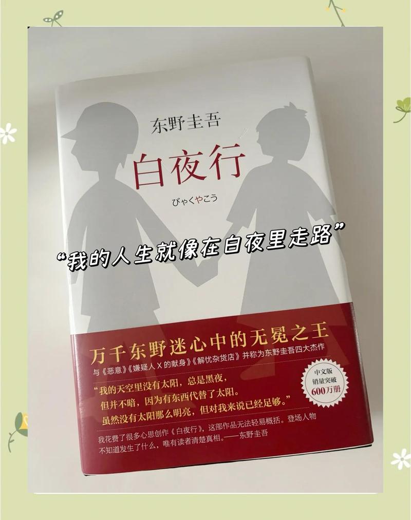麻雀全文在线阅读 - 免费阅读平台
