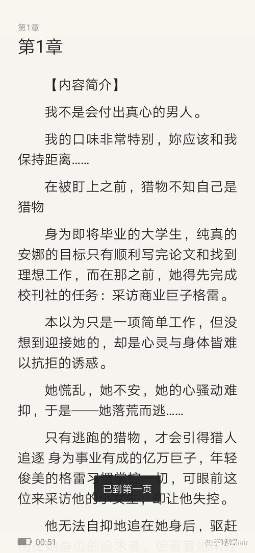 古龙武侠小说全集在线阅读｜经典武侠作品完整版