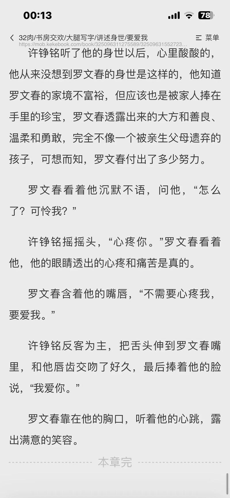 浪潮之巅在线阅读 | 吴军经典IT产业兴衰史全文