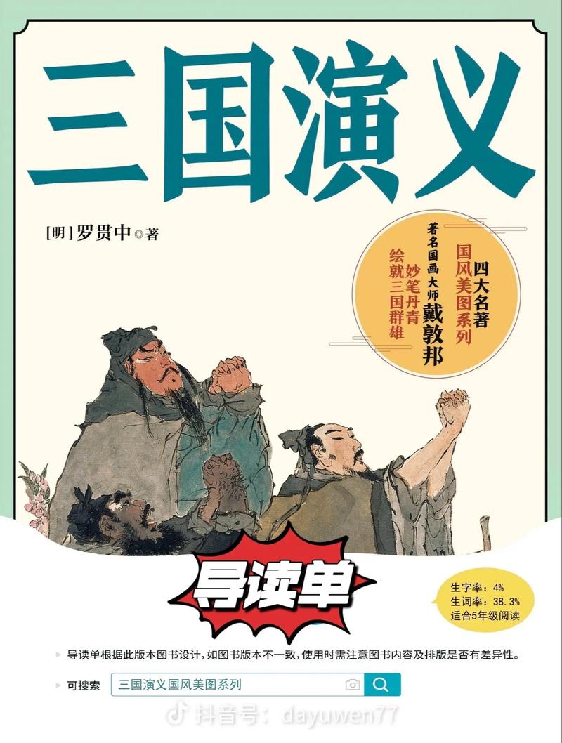 清史稿全文在线阅读_《清史稿》原文及白话文翻译