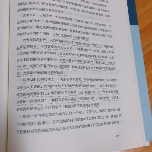 多男强轮一女人小说全文阅读,禁忌情感与命运纠葛