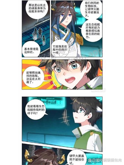 小雄的故事在线阅读：一个关于勇气与成长的温暖旅程