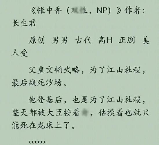 地狱公寓全文在线阅读 | 恐怖悬疑小说经典