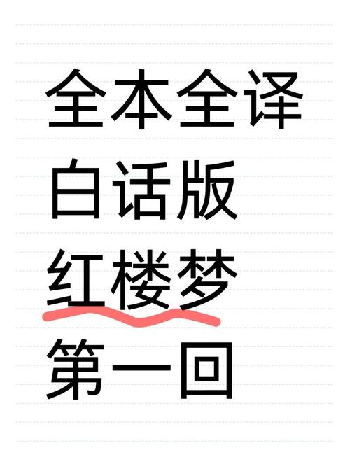 风月大陆全文在线阅读 | 热门小说章节更新中