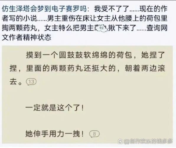 荷包小说在线阅读-热门小说免费全本，海量好书等你来读