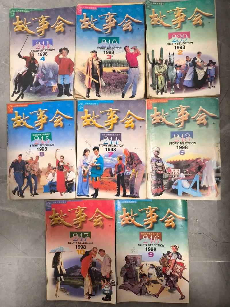 故事会在线阅读 - 经典民间故事与幽默短篇合集