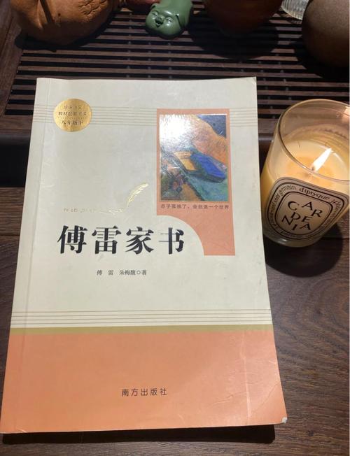 爵迹在线阅读 | 郭敬明奇幻小说全集免费阅读