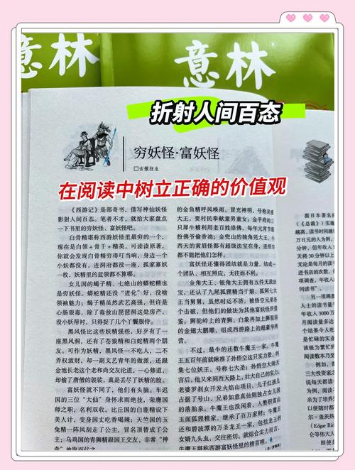 柔福帝姬在线阅读 | 完整版免费小说章节更新