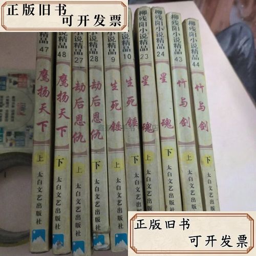 甄嬛传小说在线阅读 - 全文无删减版