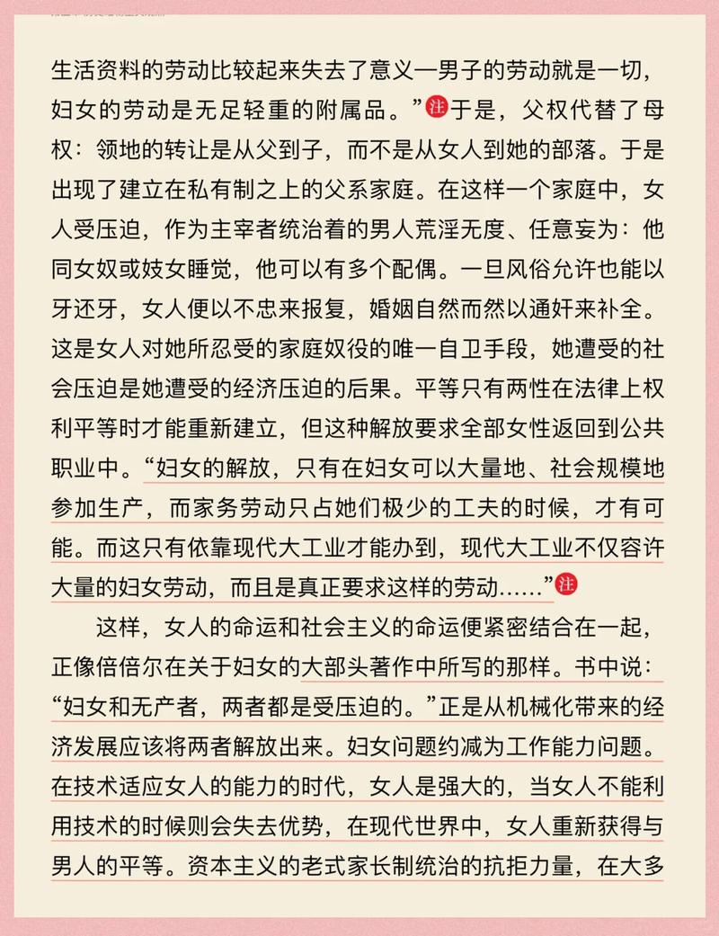 理想国在线阅读 | 柏拉图经典哲学著作全文免费阅读