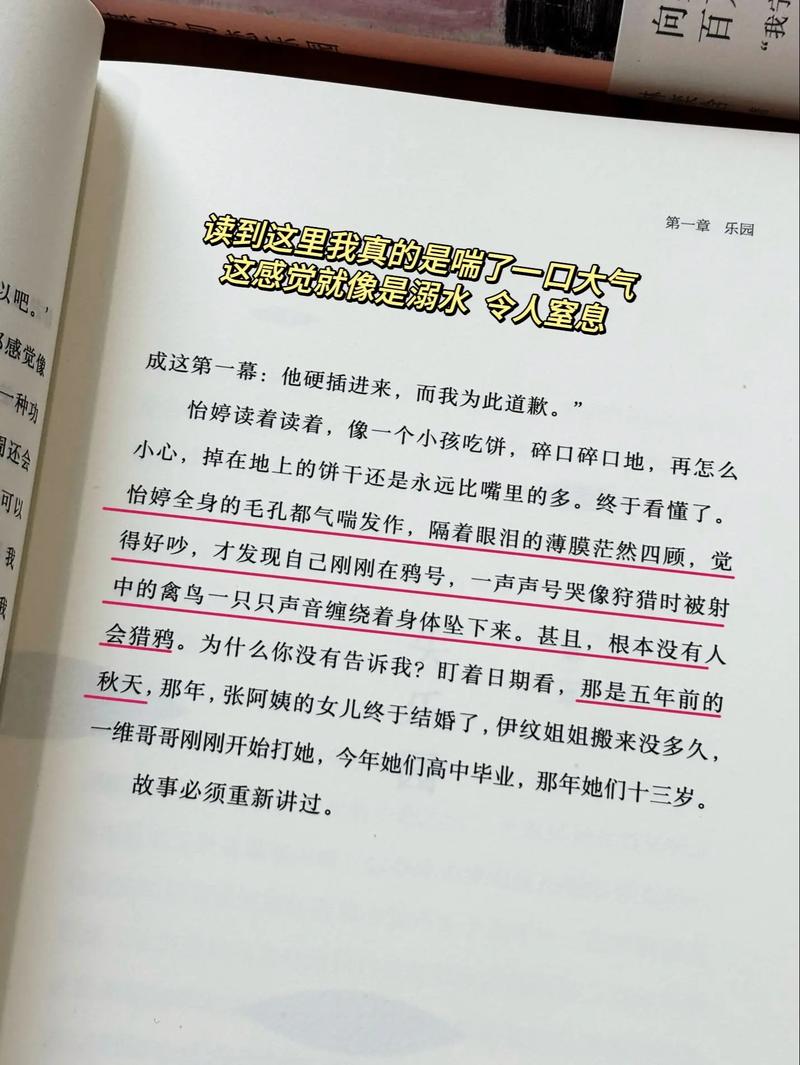 神州传奇小说在线阅读全集|免费无广告高清版