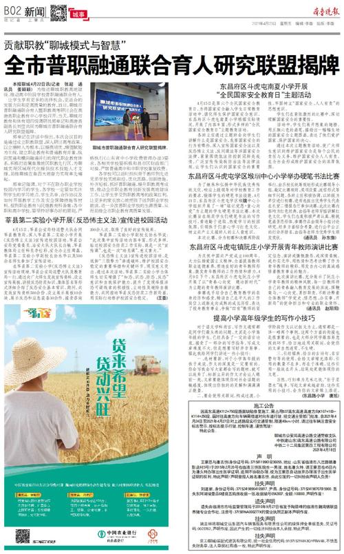少年阿宾在线全文阅读 | 完整版无删减