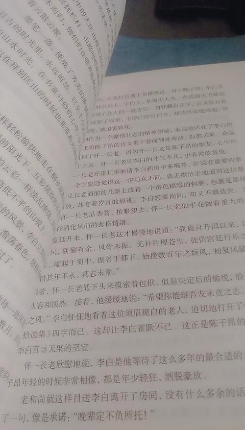 三国志白话文在线阅读 | 轻松读懂三国正史