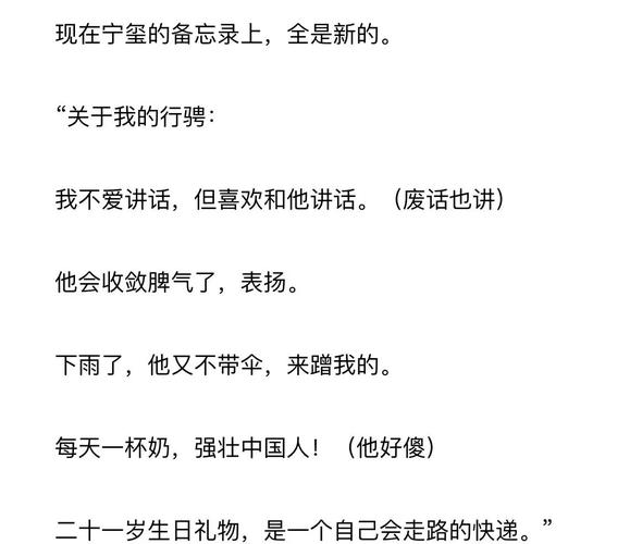 典狱司小说全文在线免费阅读 | 章节剧情详细介绍