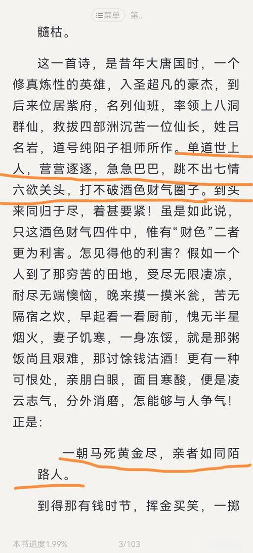 初夏若雨等花开全文免费在线阅读
