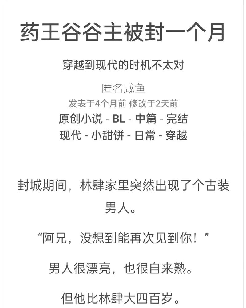 辣文合集在线阅读 - 热门小说大全