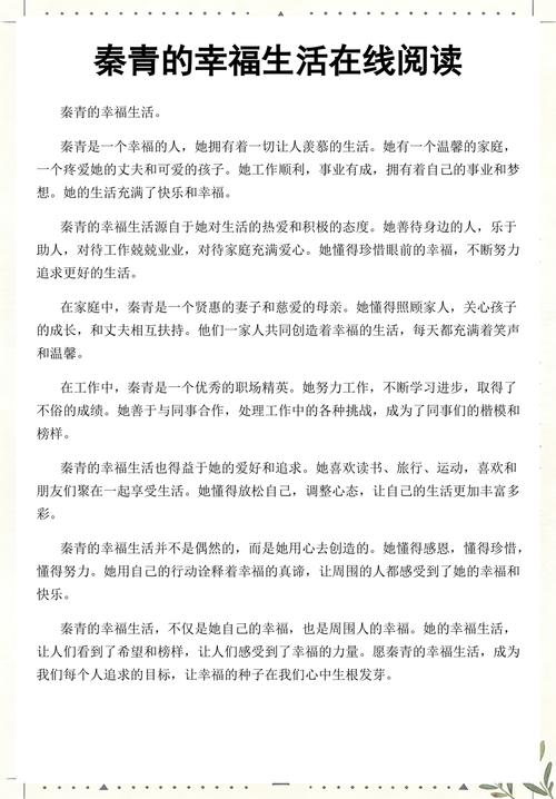 盛势小说全文免费在线阅读 | 热门章节无弹窗