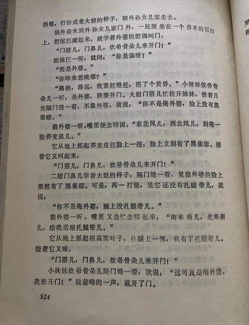星辰变全文在线阅读 - 我吃西红柿经典仙侠小说