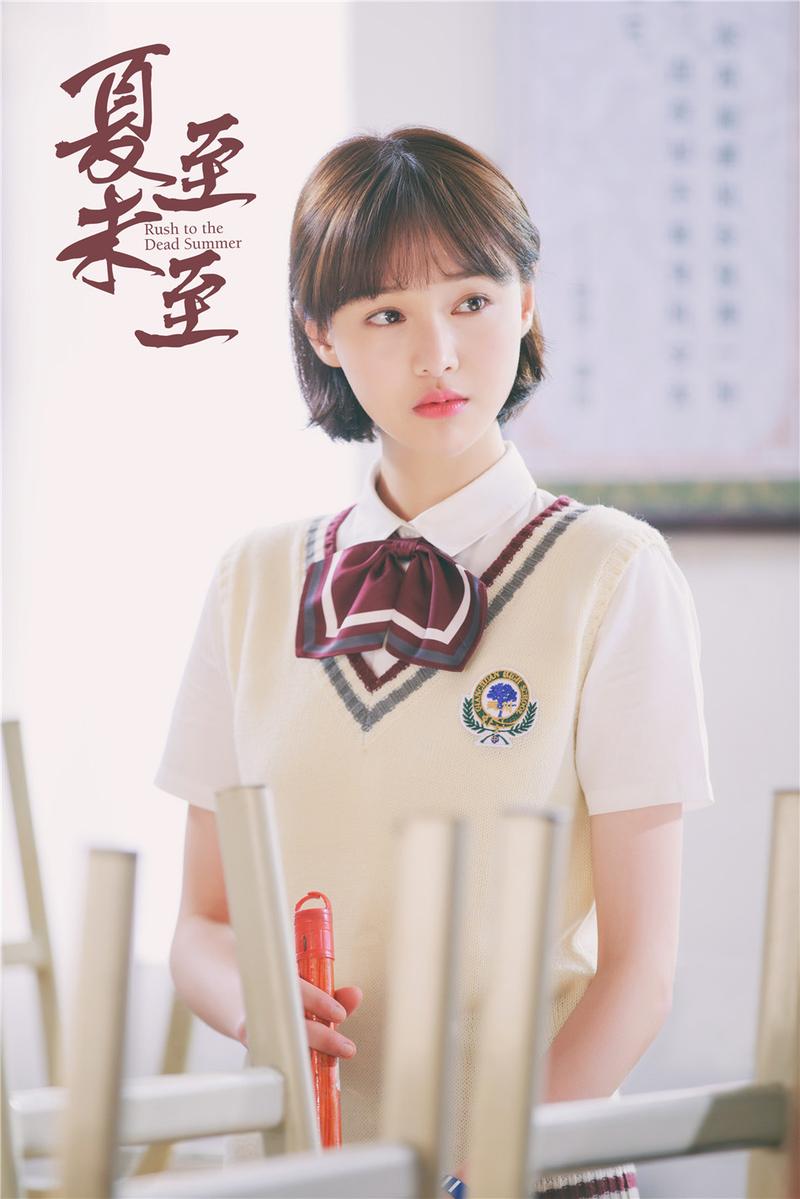 夏至未至全文免费在线阅读 | 郭敬明经典小说