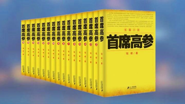 她比烟花还耀眼全文免费阅读 - 热门小说在线观看