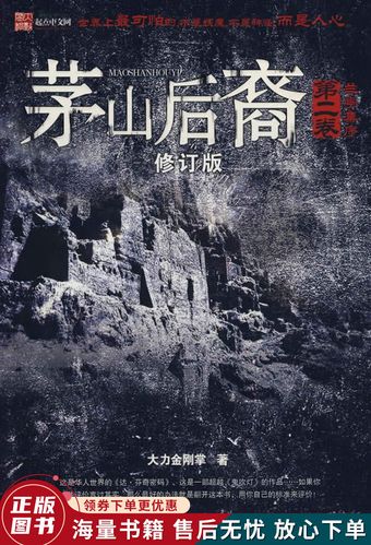 西游记原著在线阅读 | 完整版无删减，免费章节在线看
