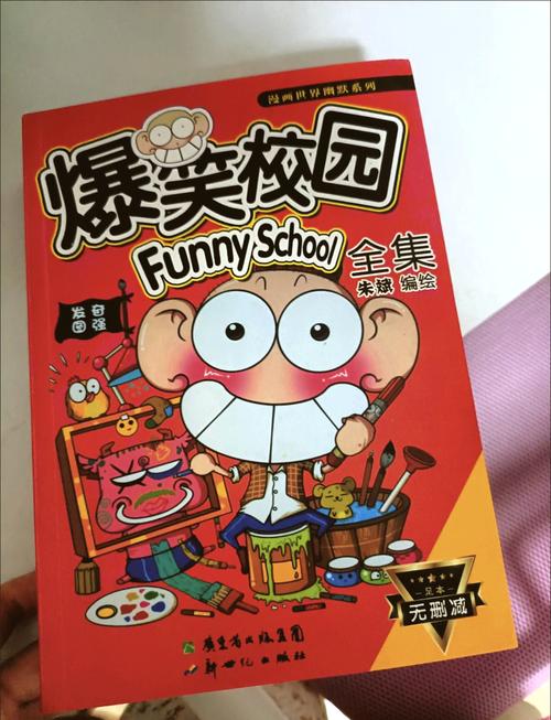 校园乱系列全文在线阅读 - 热门章节持续更新