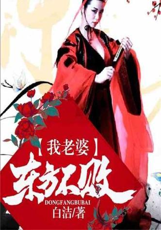 总裁爱妻入骨全文免费阅读_在线无弹窗