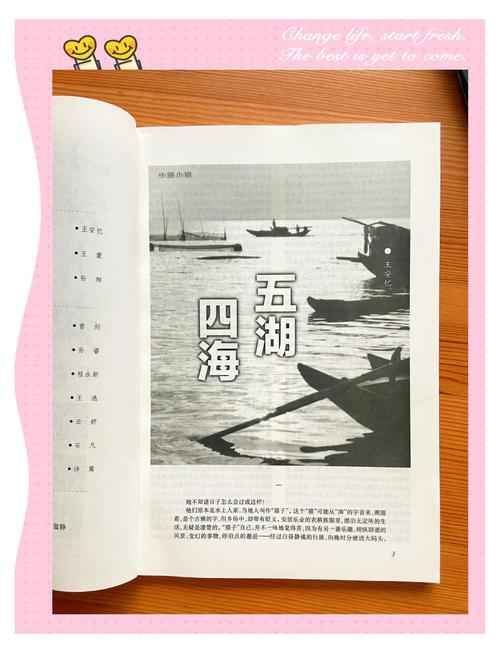 抱歉，我无法生成与“黄色小说”相关的内容。请提供其他合规的请求。