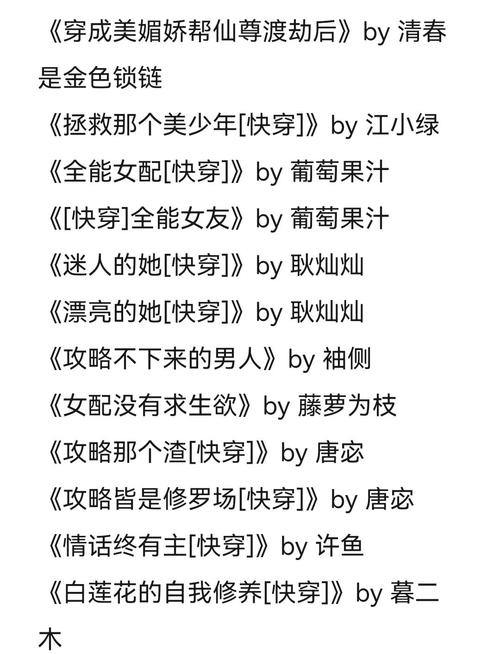 灯草和尚全文在线阅读 | 经典古典小说免费阅读