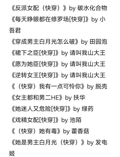 封神纪漫画在线阅读 | 封神演义改编热血国漫