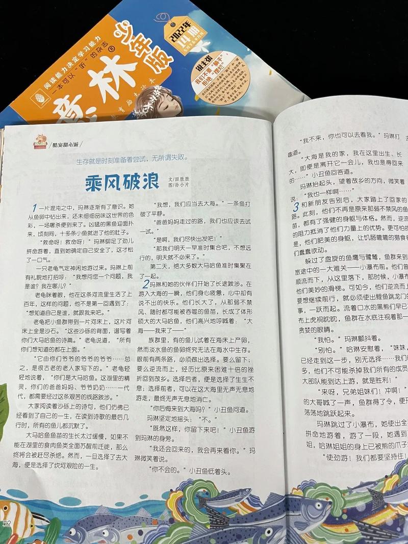深空彼岸辰东全文在线阅读 | 新篇开启