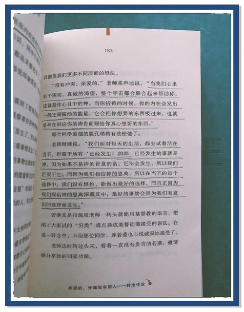 小雪婷的性欢日记全文免费在线阅读