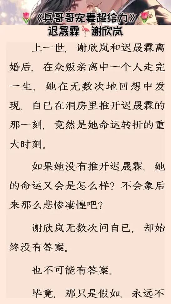 流水迢迢全文免费阅读 | 在线无弹窗小说