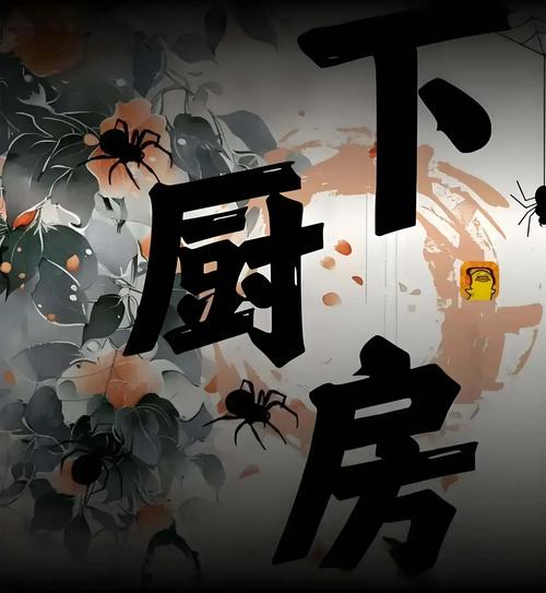 斗罗大陆4极限斗罗在线阅读 | 终极篇章最新章节