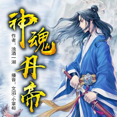 完美世界小说在线阅读｜辰东经典仙侠巨作