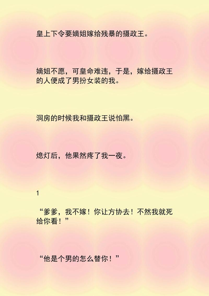 《一女多男多肉文合集｜高能预警！女主与多位男主的缠绵纠葛在线阅读》