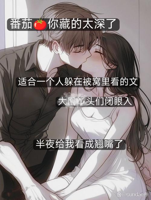 99亿闪婚豪门总裁夜夜忙全文免费阅读-热门霸总小说