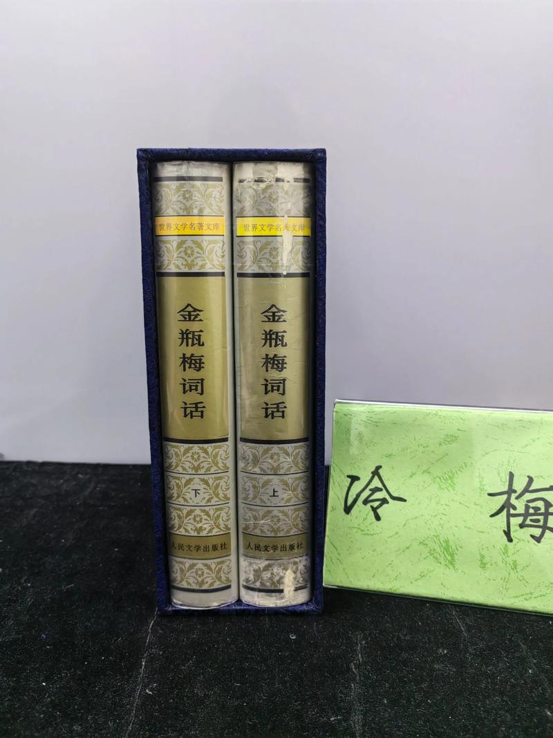 经济学原理在线阅读：曼昆经典教材完整版免费看