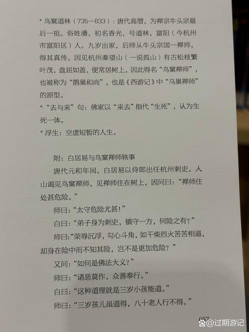 最强透视在线阅读 - 超强异能透视神瞳都市爽文