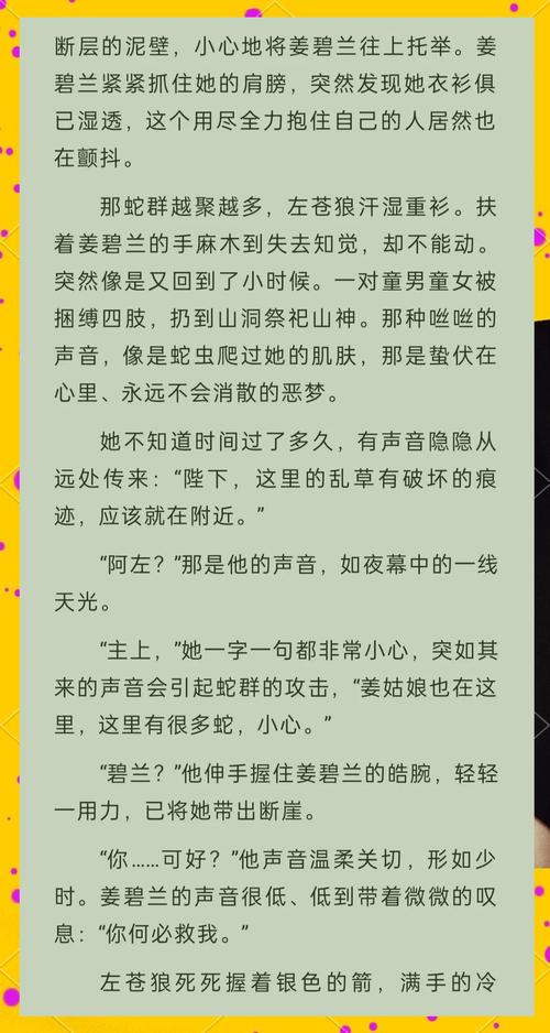 挪威的森林在线读阅读｜村上春树经典小说全文免费在线阅读